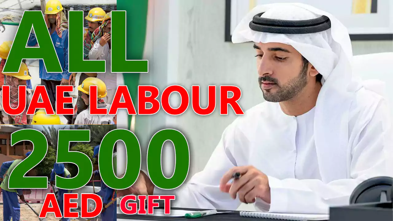 Dubai Good New All UAE Labour 2500Aed Gift Apply online