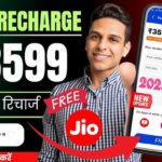Jio Free Recharge Code for 1 Month – How to Get Free Data Calls Easily